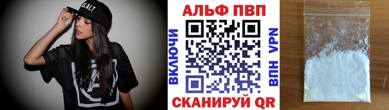 Alpha-PVP Соль  это телеграм  Верхняя Пышма 