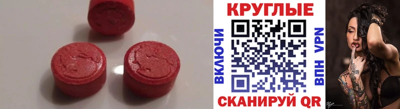 блэк спрут зеркало  Верхняя Пышма  Экстази mix 
