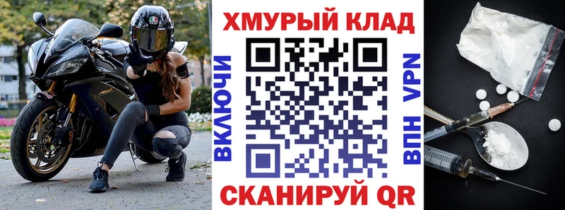 ГЕРОИН Heroin  дарнет шоп  нарко площадка клад  Верхняя Пышма 