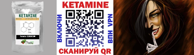 блэк спрут ТОР  Верхняя Пышма  Кетамин ketamine 