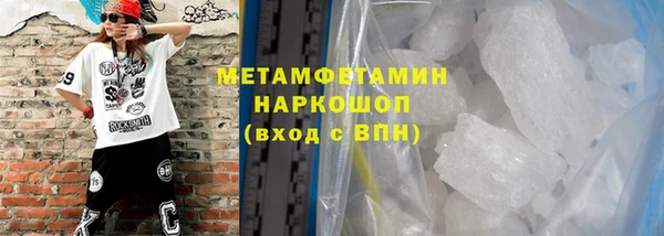 марки lsd Аркадак