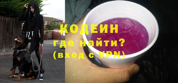 героин Арсеньев