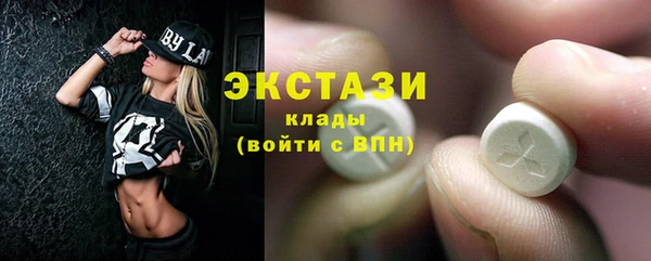 марки lsd Аркадак