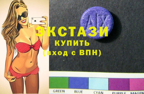 марки lsd Аркадак