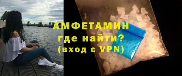 первитин Армянск