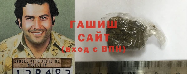 марки lsd Аркадак