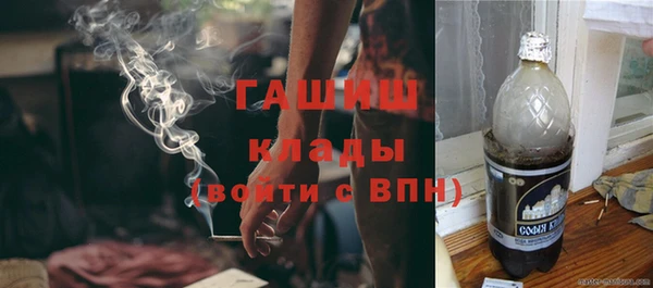 первитин Армянск