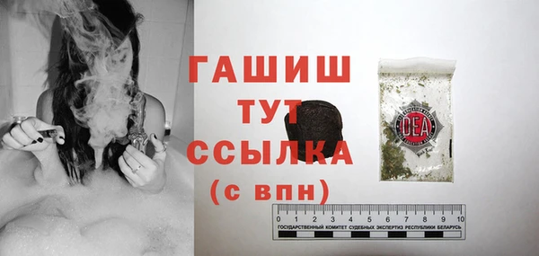 героин Арсеньев