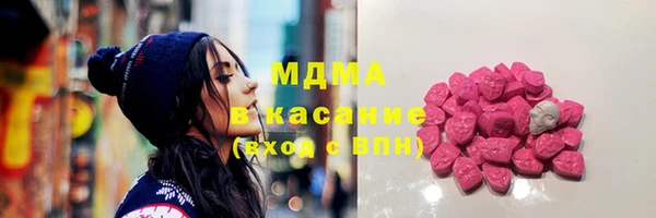 первитин Армянск