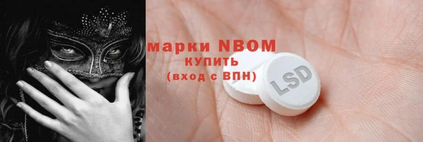 героин Арсеньев