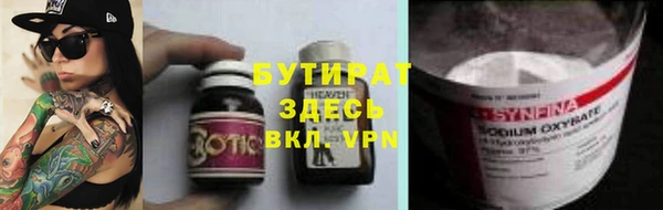 марки lsd Аркадак