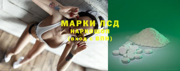 первитин Армянск