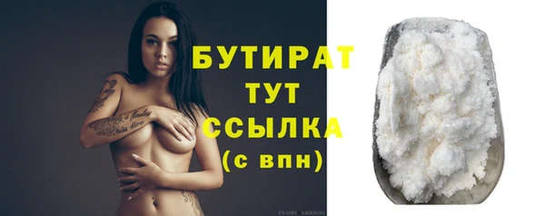 героин Арсеньев
