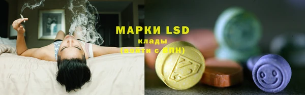 марки lsd Аркадак