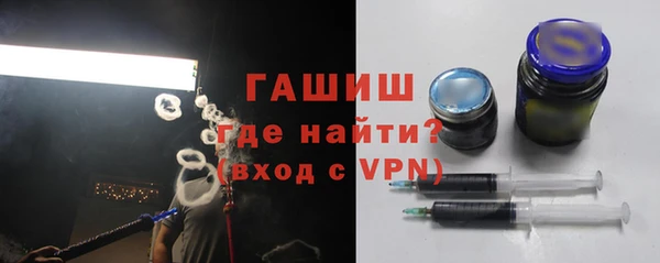 героин Арсеньев