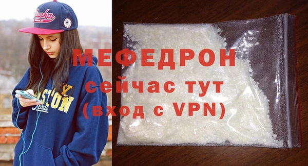 mix Покачи