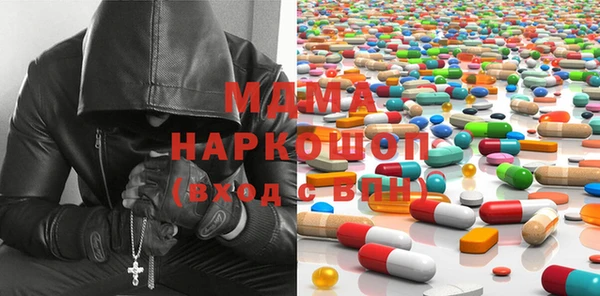 первитин Армянск