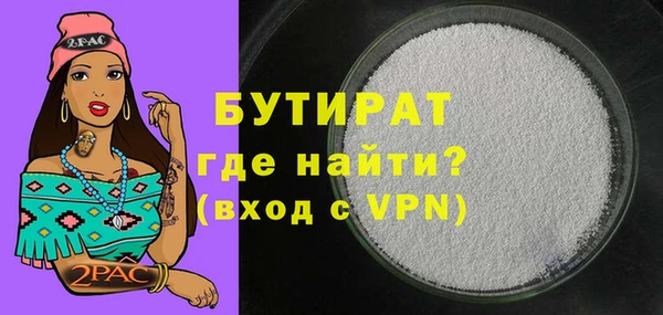 первитин Армянск