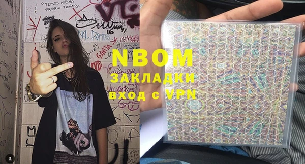 марки lsd Аркадак