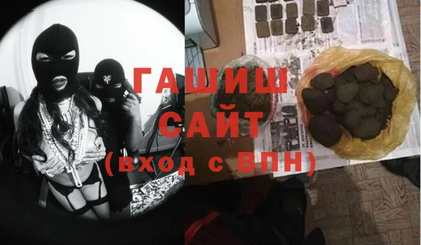 первитин Армянск