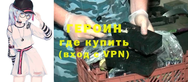 героин Арсеньев