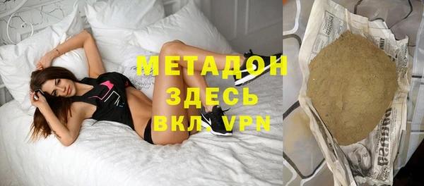 первитин Армянск