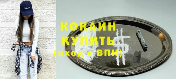 героин Арсеньев