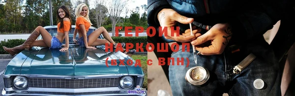 марки lsd Аркадак