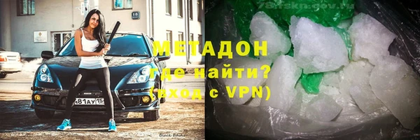 героин Арсеньев