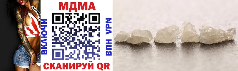 МЕГА   Верхняя Пышма  MDMA VHQ 