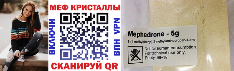 MEGA рабочий сайт  закладка  Верхняя Пышма  МЕФ мяу мяу 