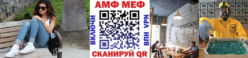 как найти закладки  Верхняя Пышма  МЕТАМФЕТАМИН Methamphetamine 