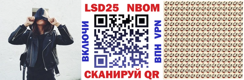 Наркотические марки 1500мкг  купить закладку  Верхняя Пышма 