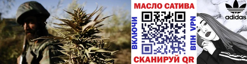 Дистиллят ТГК THC oil  закладки  hydra зеркало  Верхняя Пышма 